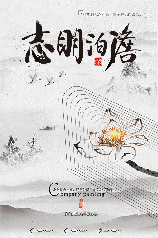 47款中国风水墨模板古典山水古风展板桃花节背景海报广告设计psd素材