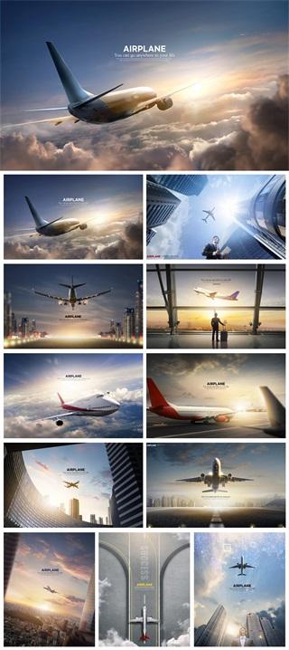 13款飞机航空城市商务海报展板PSD格式20221030