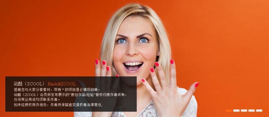 首页常用js+css焦点幻灯片