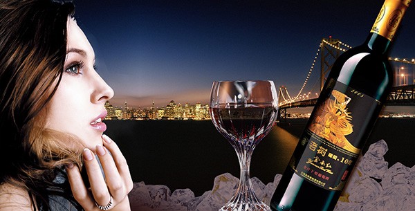 老树红酒广告psd素材下载 - nicepsd 优质设计素材下载站