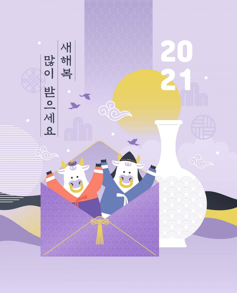 8款2021年牛年辛丑年新年海报插画背景AI矢量素材