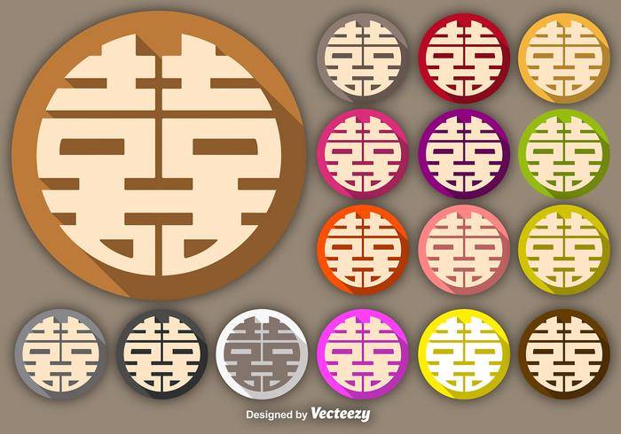 矢量双喜符号按钮