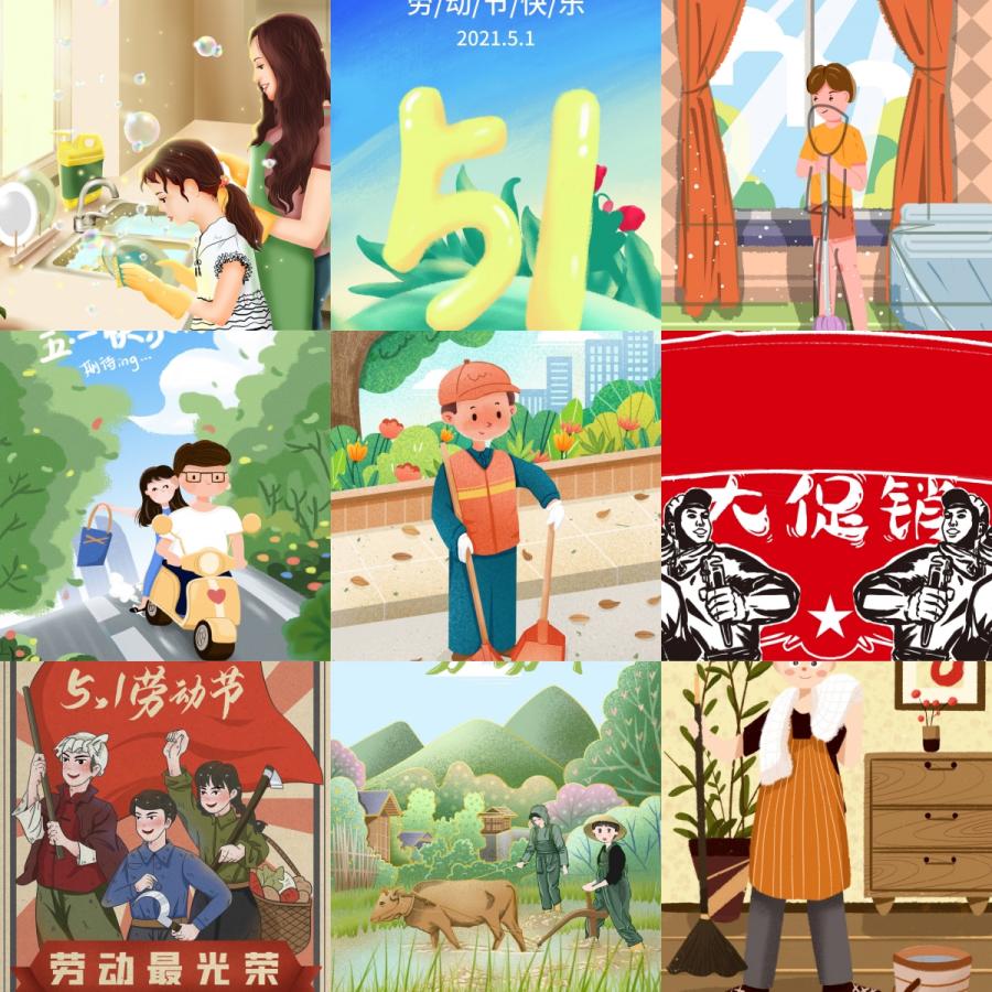 劳动节插画海报 五一劳动节psd图片设计插画环保劳作扫除作业设计 