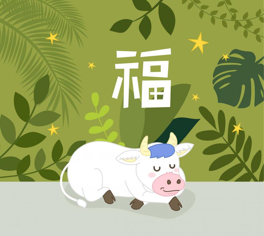17款2021年新春新年牛年辛丑年插画AI矢量素材