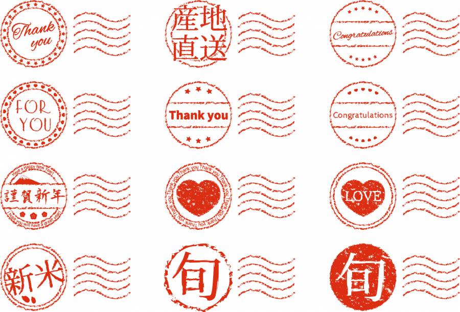 邮戳的字符