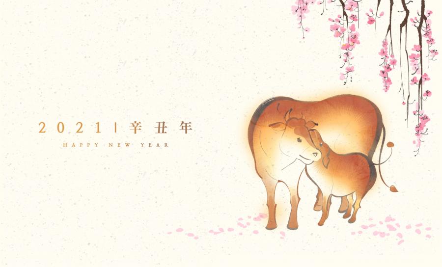 12款2021辛丑年牛年水墨牛插画PSD素材