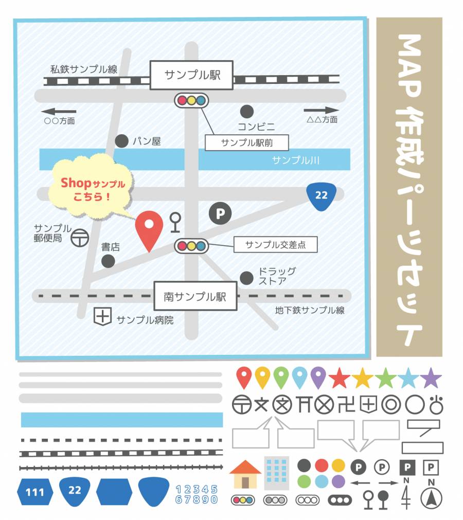 地图部分设置材料集