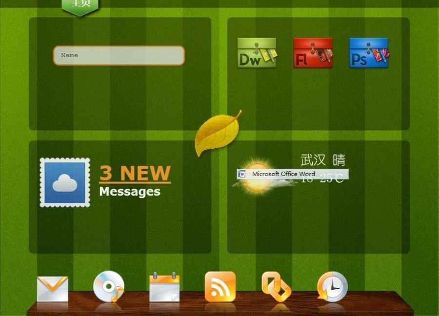 html5+CSS3+jQuery lepad 四叶草 Web UI