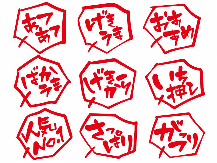用于书写画笔菜单