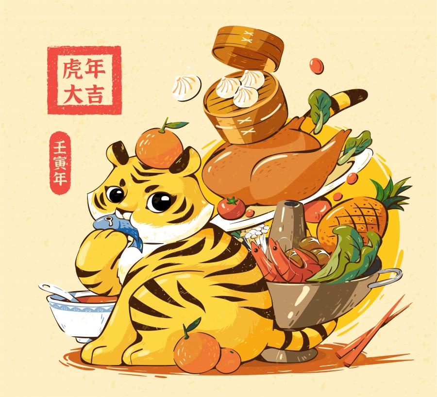 11款2022虎年新年春节拜年喜庆中国风传统插画海报背景ai矢量设计素材