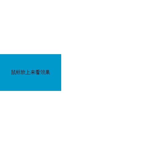jquery 浮动