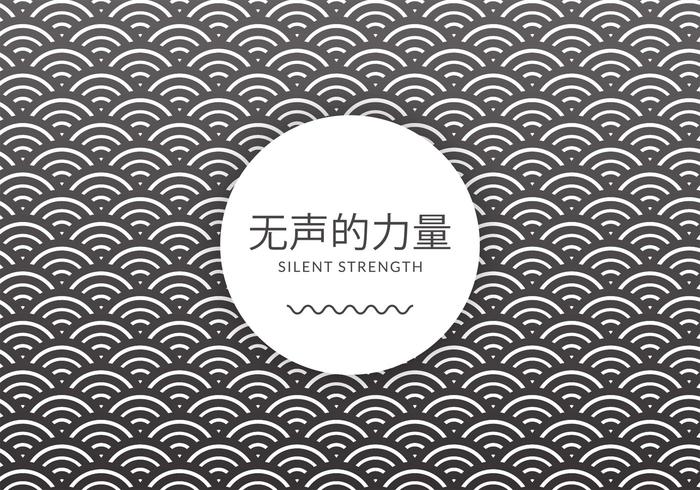 在中国排版矢量免费沉默的力量