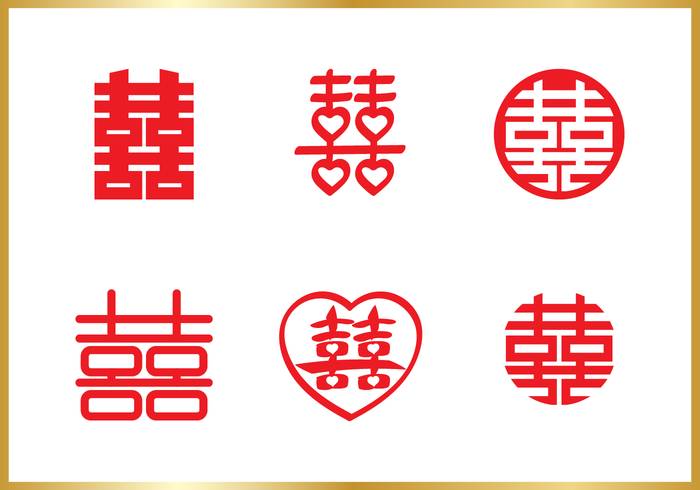 免费双喜矢量