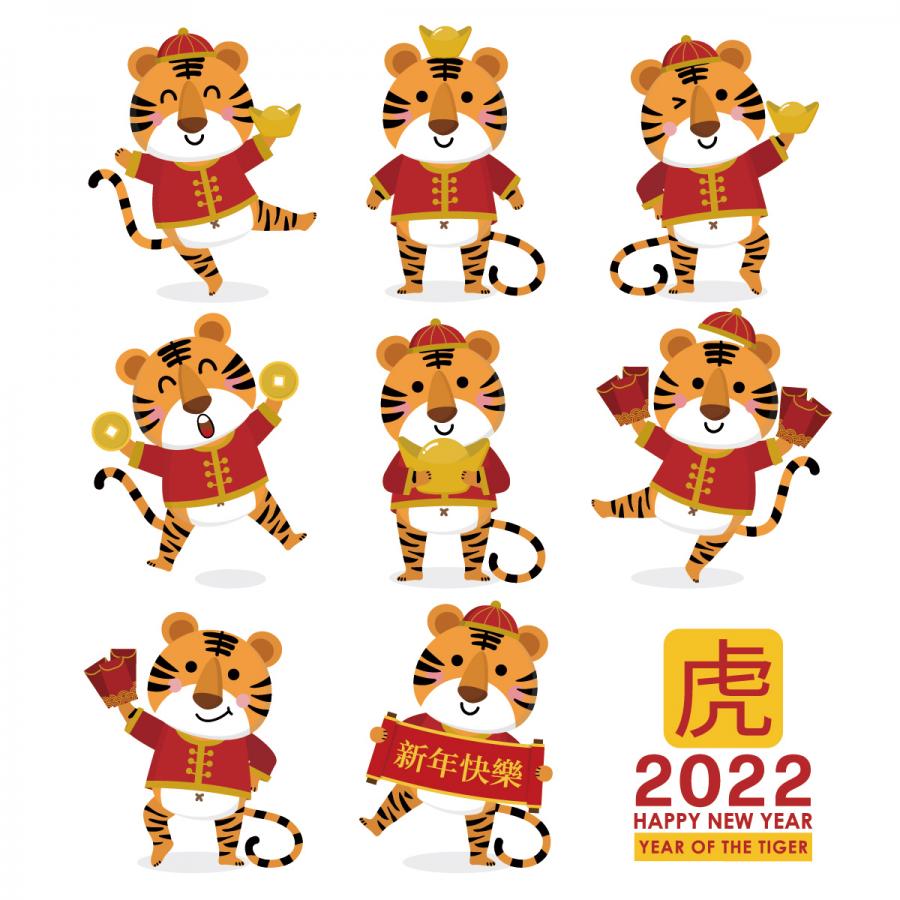 70款2022可爱Q版虎年吉祥物卡通形象新年海报元素AI矢量图设计素材PNG