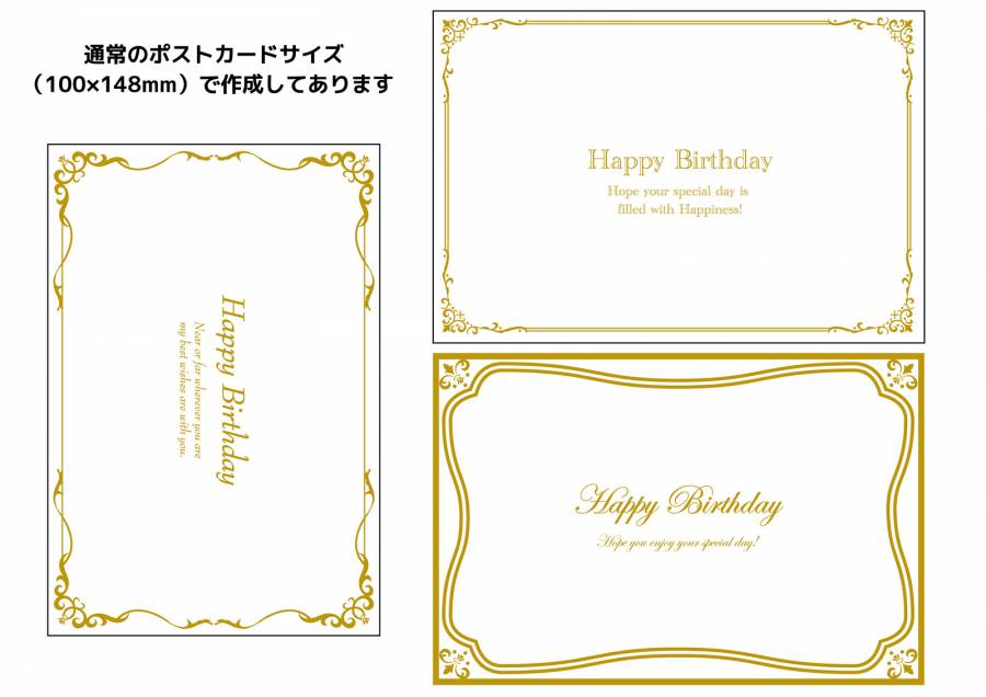 生日贺卡