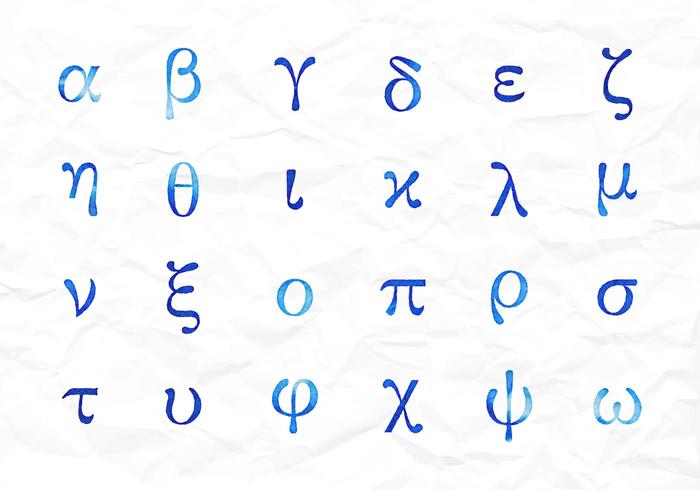 免费的希腊水彩字母表小写矢量