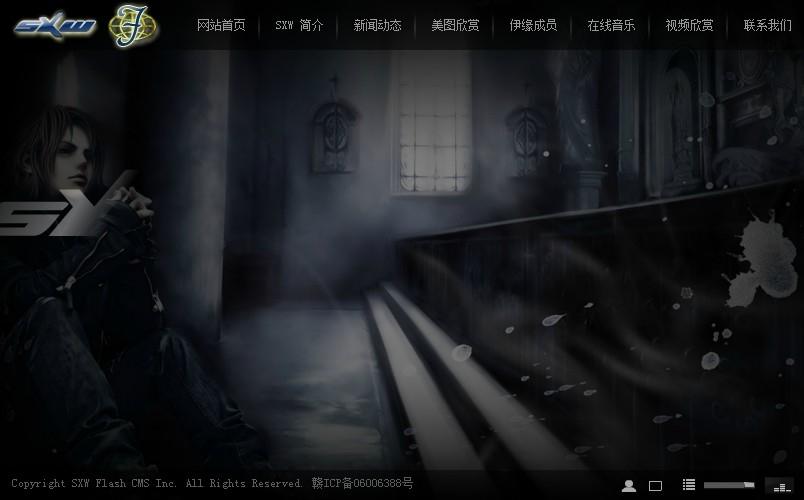 sxw&nbsp;flash&nbsp;cms&nbsp;整站（含Fla源码）官方正版