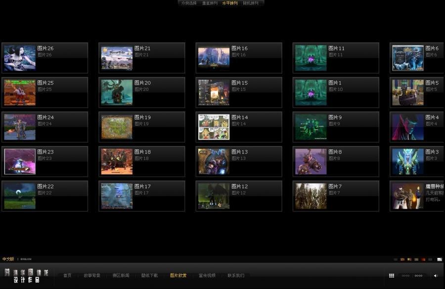 ELITE FLASH 中文后台版