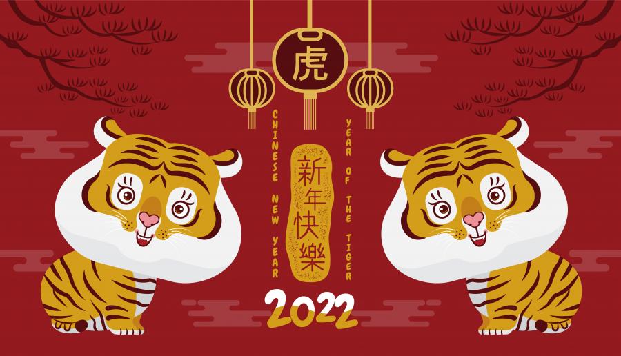 16款中国风2022年虎年新年春节剪纸卡通插画海报AI矢量设计素材图模板