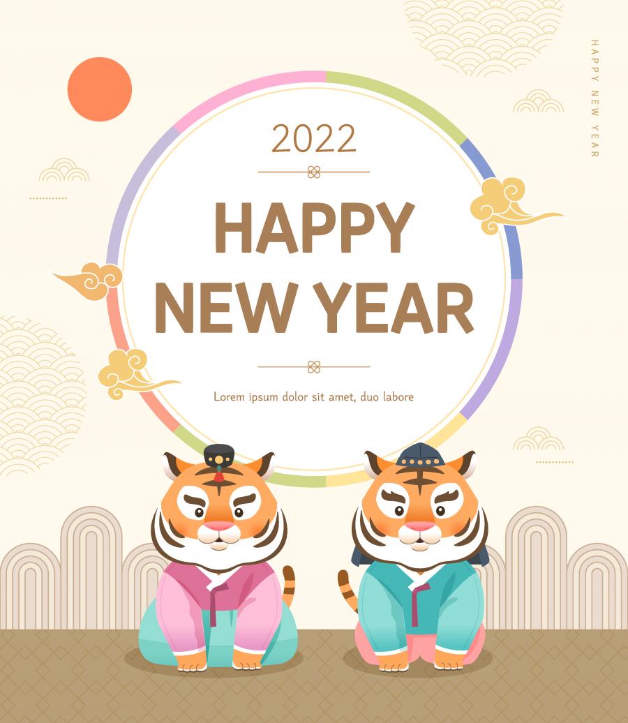11款新年海报2022虎年春节海报插画包装图案背景AI矢量设计素材模板图