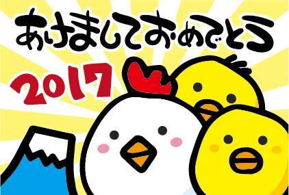 公鸡新年贺卡105