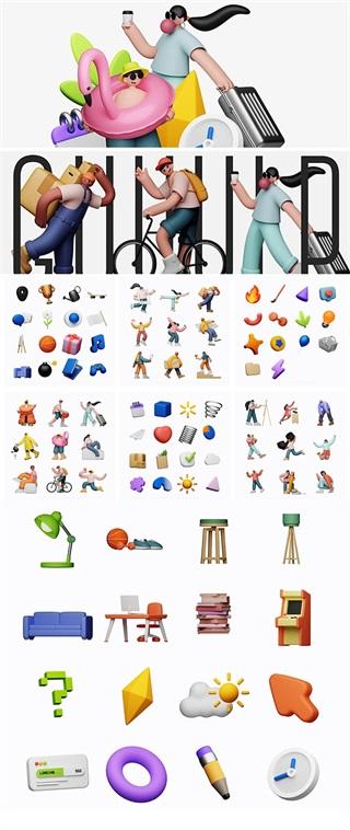 一套卡通立体3D人物元素PNG格式2023611
