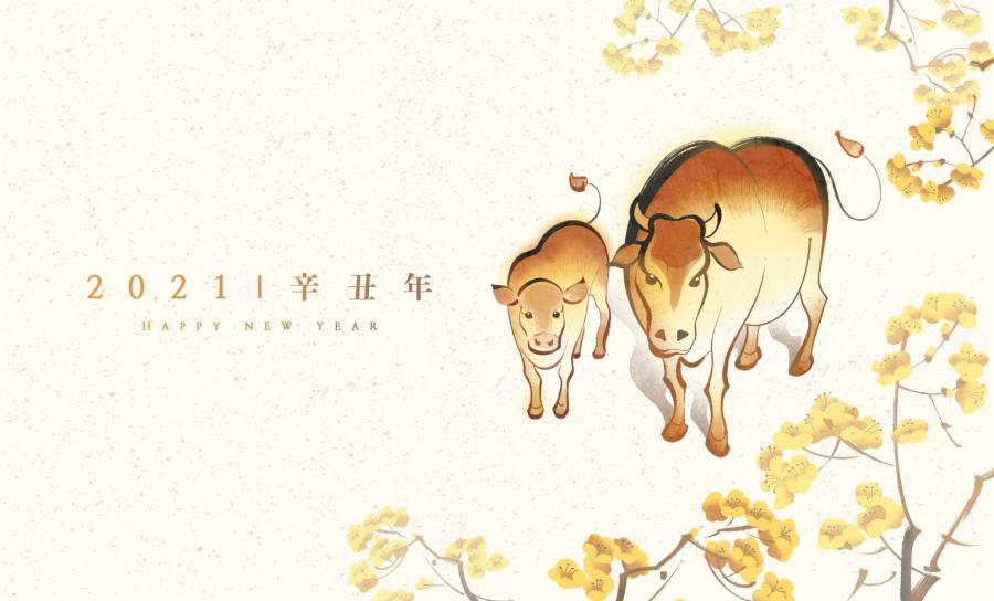 12款2021辛丑年牛年水墨牛插画PSD素材