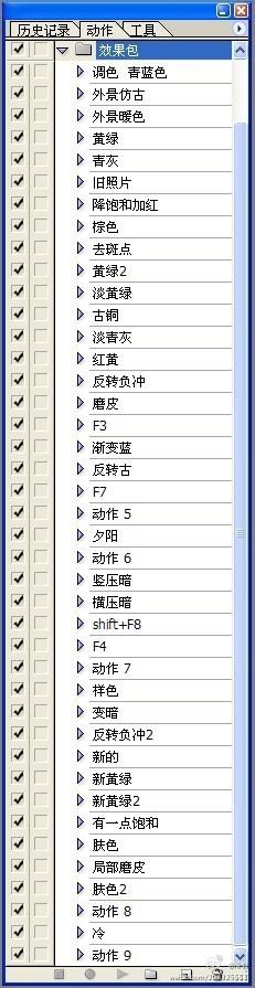 实用调色效果包