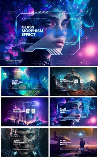 6款时尚科技透明边框PSD格式2023326