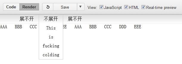 简单的顶部下拉菜单