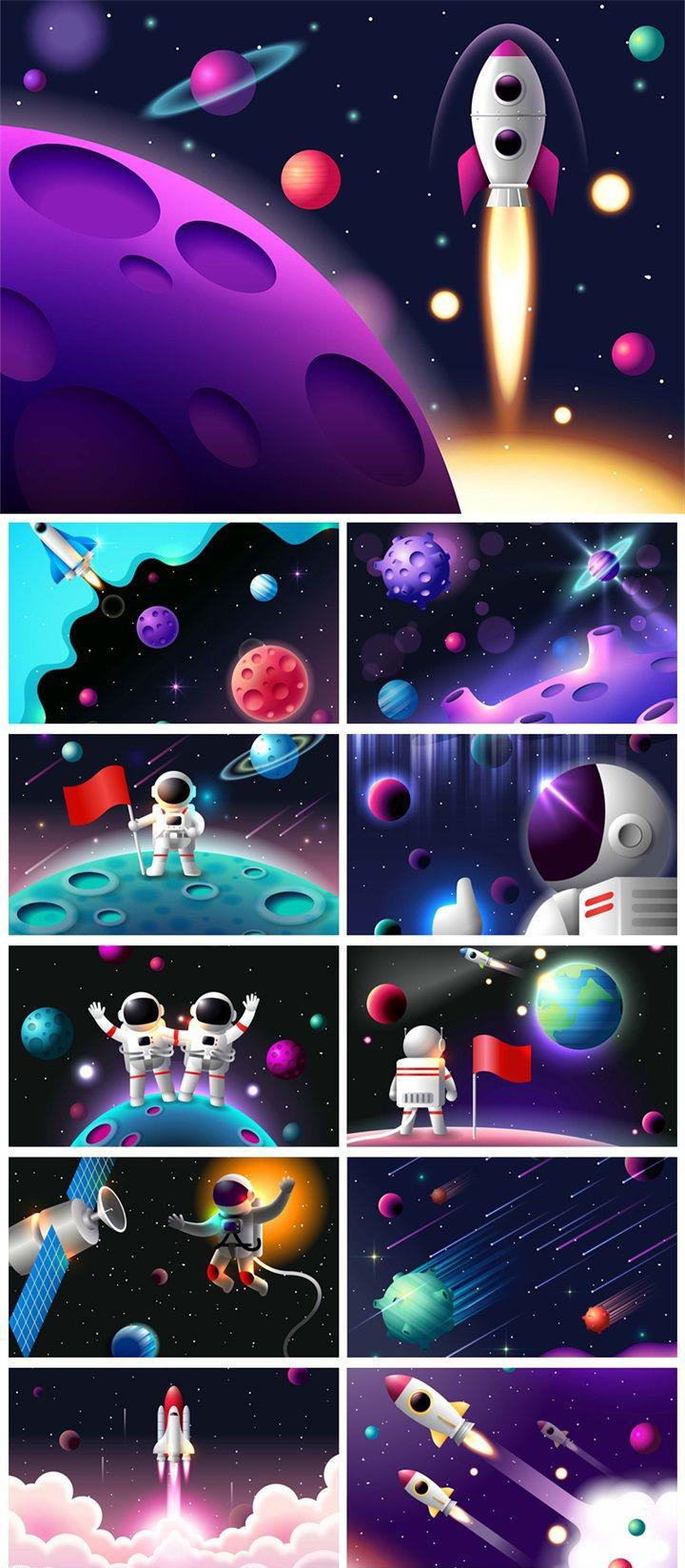 11款航天宇宙星空太空宇航员星球插画PSD格式