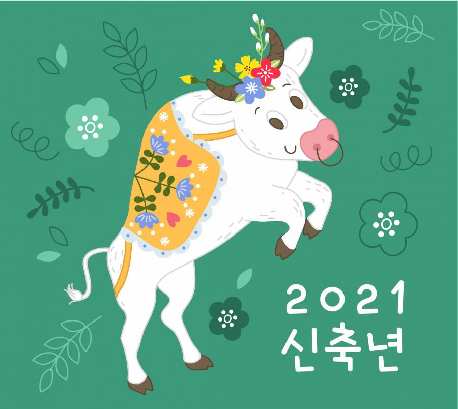 17款2021年新春新年牛年辛丑年插画AI矢量素材