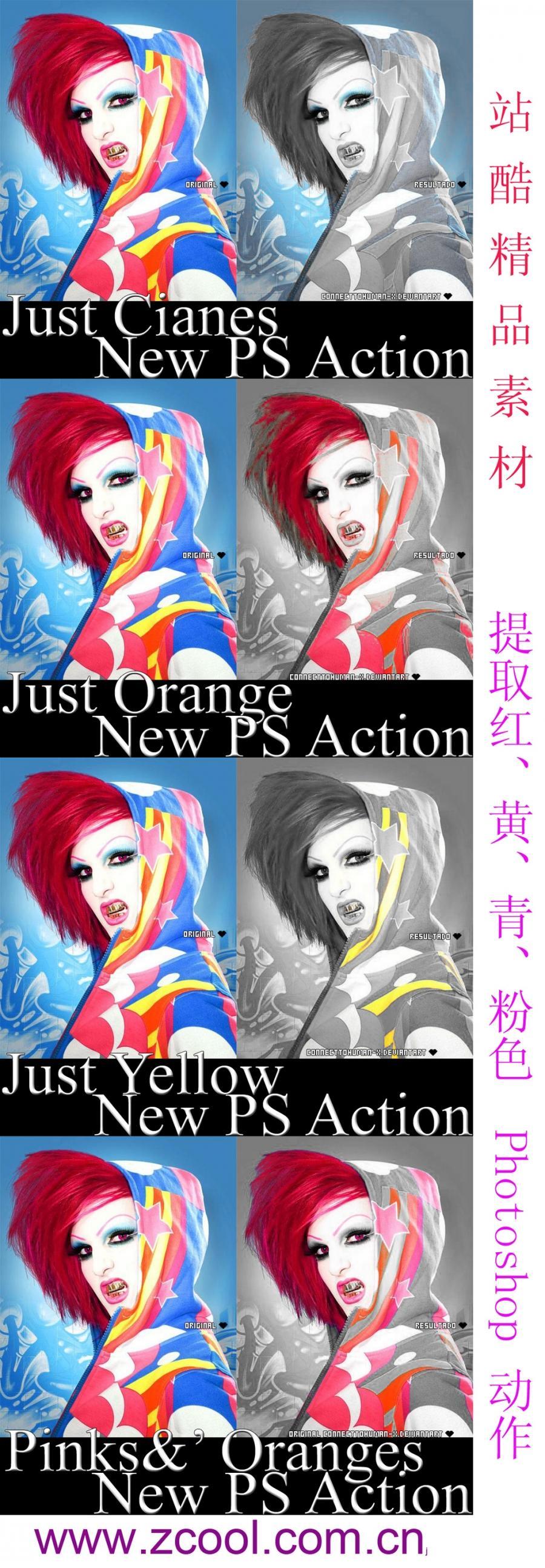 色彩选取PS动作(保留红、黄、青、粉色)