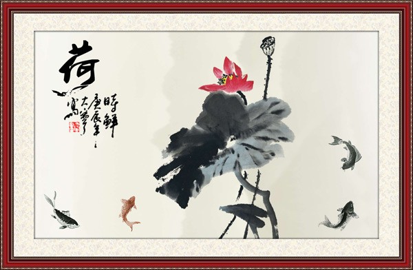 水墨荷花中堂画