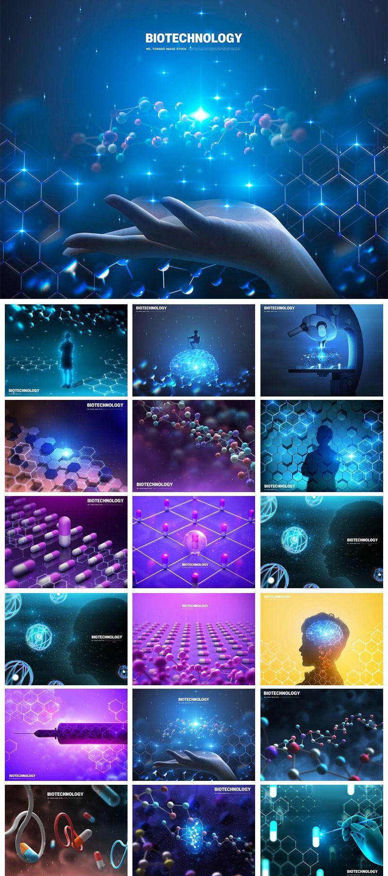 17款医疗生物科技背景PSD格式