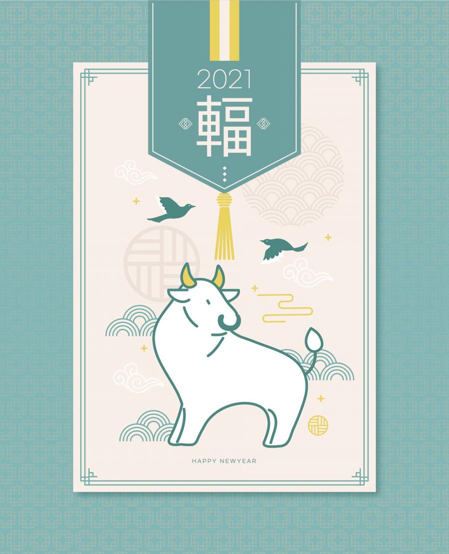 8款2021年牛年辛丑年新年海报插画背景AI矢量素材