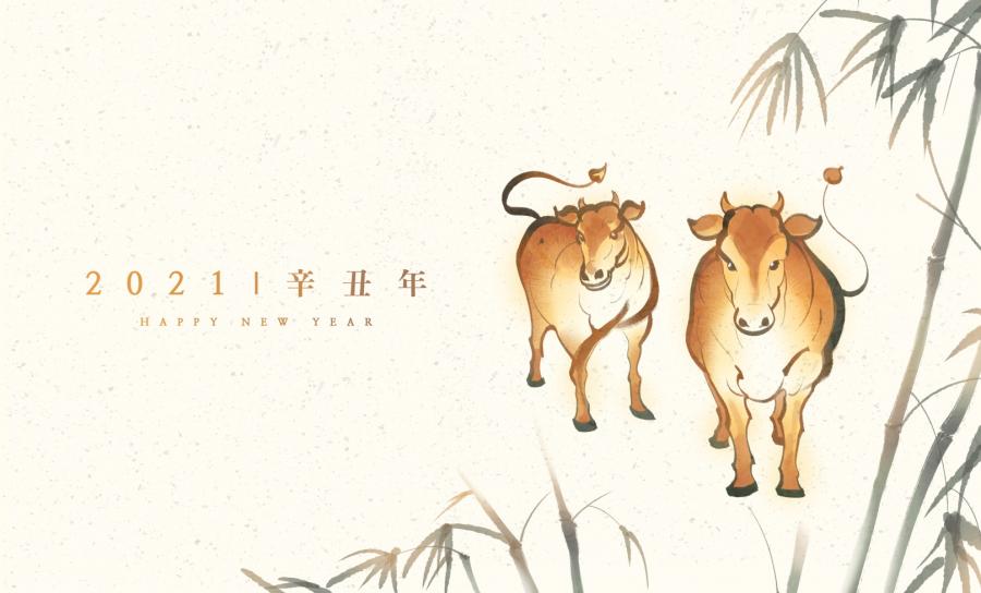 12款2021辛丑年牛年水墨牛插画PSD素材