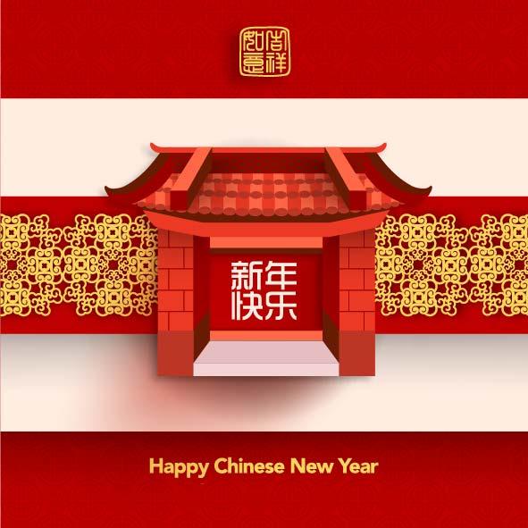 9款2021年新年新春插画背景AI矢量素材
