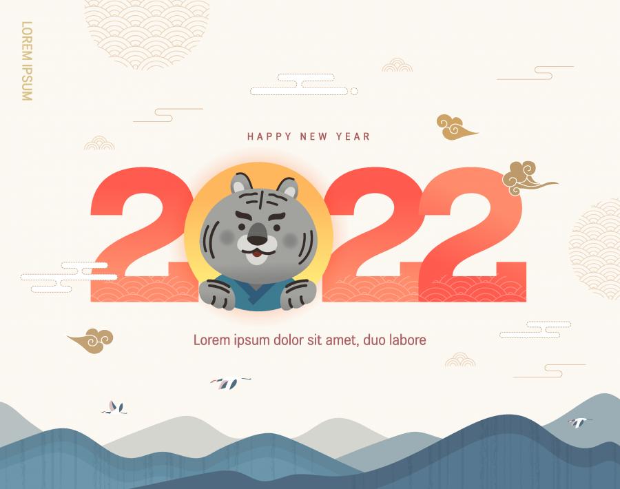 11款新年海报2022虎年春节海报插画包装图案背景AI矢量设计素材模板图