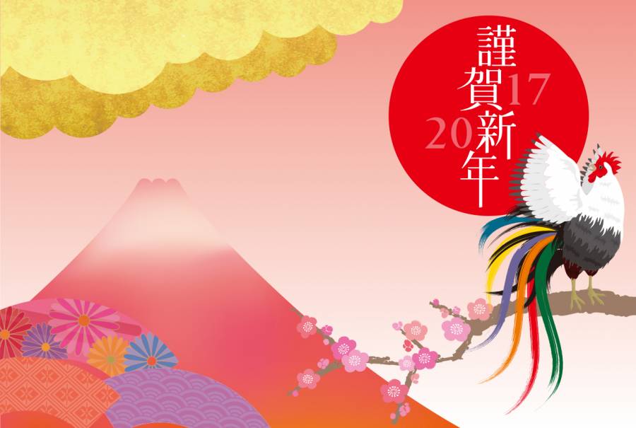 新的一年卡