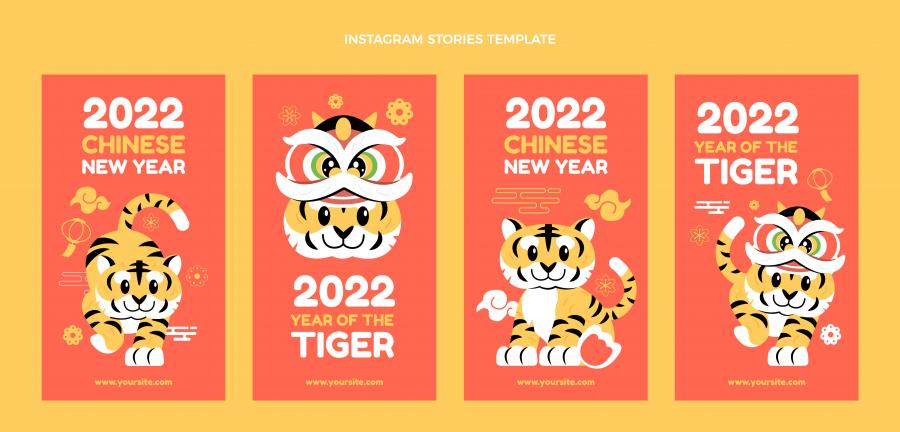 26款精选虎年矢量素材2022不同画风的虎年素材