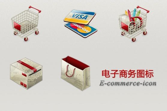 一套电子商务图标