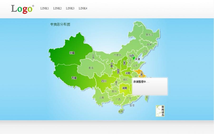 asp+access+flash+xml带管理后台电子地图