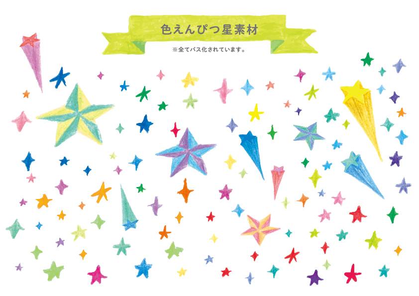 彩色铅笔材料