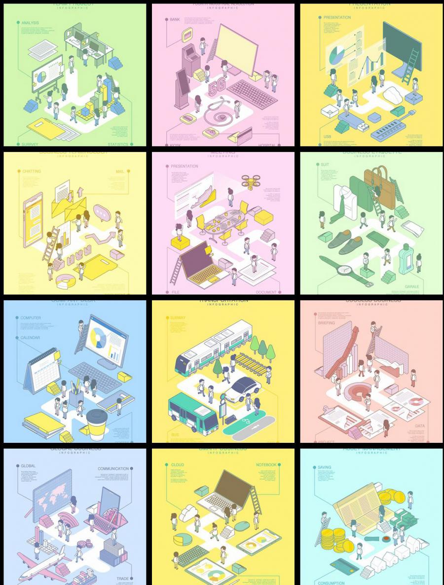 12款2.5D扁平化网络科技插画AI素材
