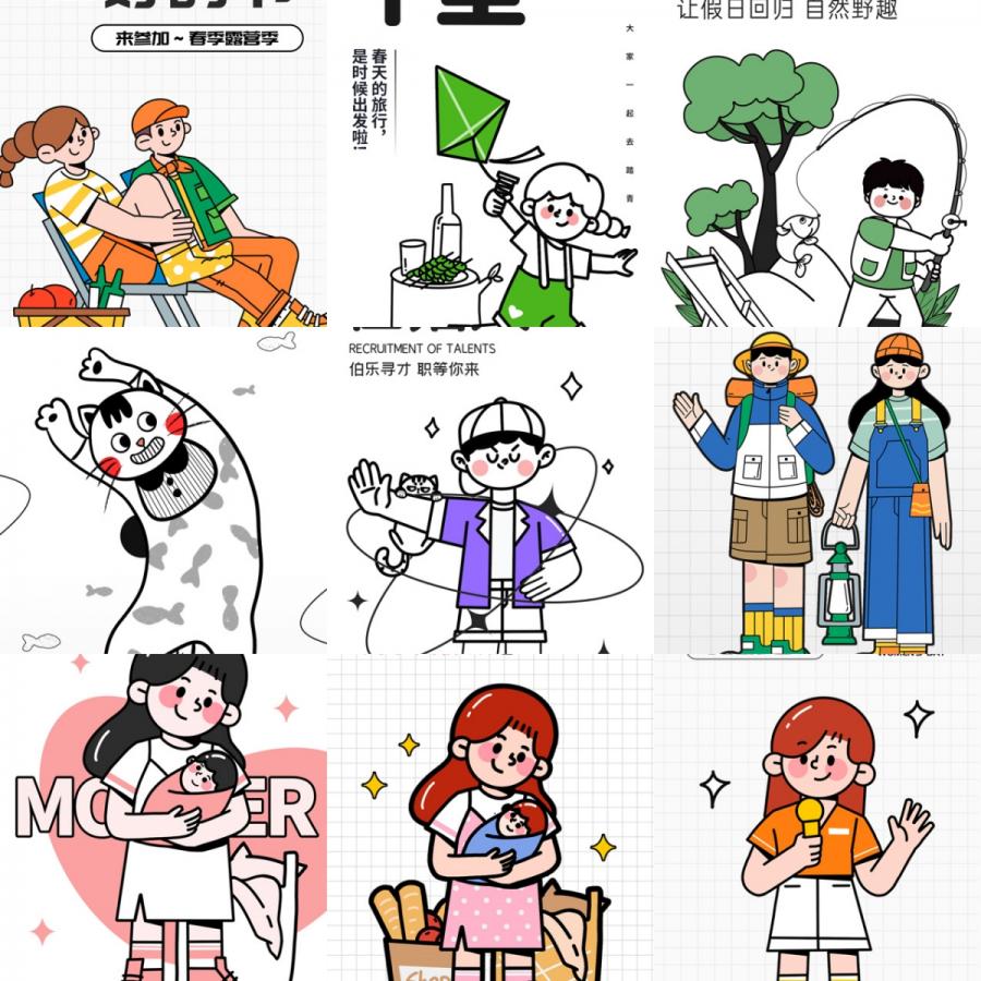 潮流酸性宠物奶茶店招聘春季踏青38妇女节插画海报PS设计素材模板
