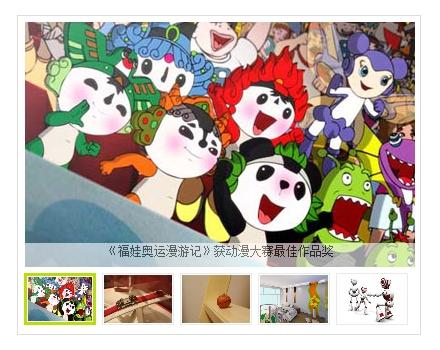 JS带缩略图的5屏轮换广告