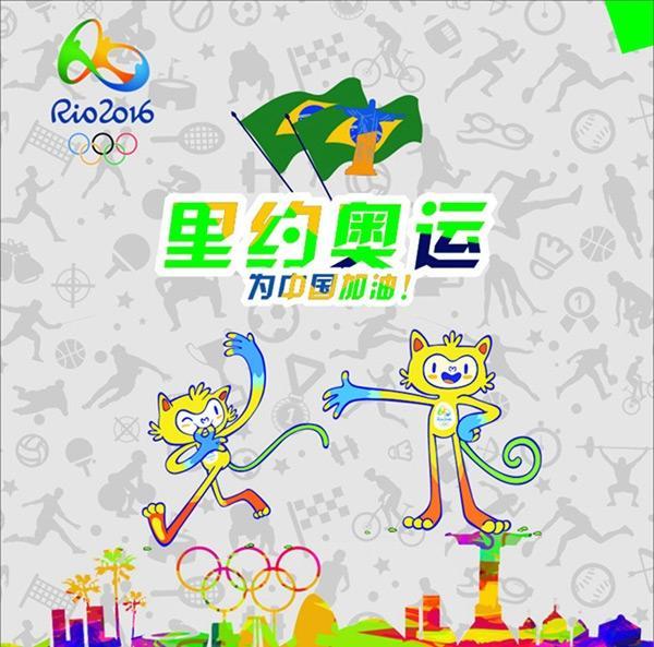 奥运会为中国加油