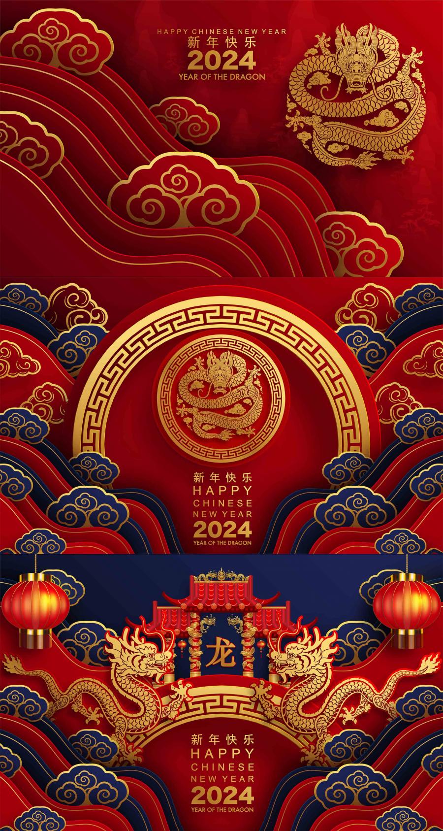 2024龙年春节除夕新年元旦传统龙底纹背景海报EPS矢量图设计素材