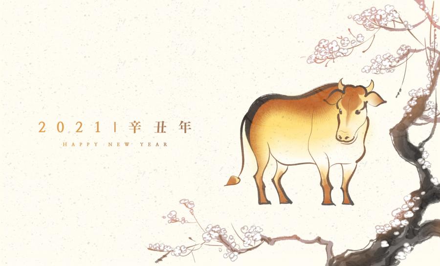 12款2021辛丑年牛年水墨牛插画PSD素材